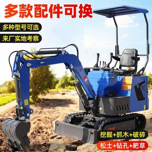 小型挖掘机10工程勾机0型挖土机挖机15型农用果园微型挖掘机