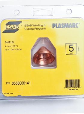 数控等离子切割机配件0558006141屏蔽帽PT-36易损件ESAB