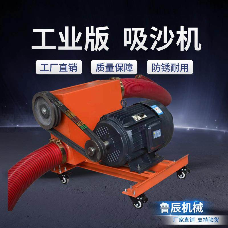 喷浆料工业班抽沙机软管螺旋吸沙机全自动螺旋抽沙机生产厂家,纺织面料/辅料/配套,其他纺织机械,淘宝优惠券,粉丝福利购,淘宝优惠卷