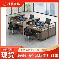 源头工厂创意办公桌办公卡位屏风隔断员工桌职员桌多功能创意收纳