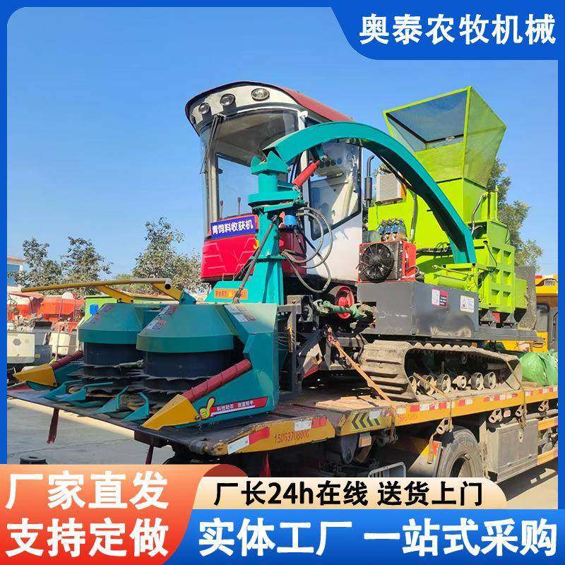 履带圆盘大剪刀割台青储机青储饲料玉米秸秆牧草秸秆饲料青储机,畜牧/养殖物资,特种养殖设备,淘宝优惠券,粉丝福利购,淘宝优惠卷