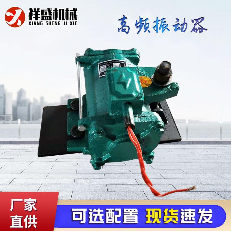 预应力桥梁高频混凝土振动器建筑工程水泥桥梁附着式高频振动器