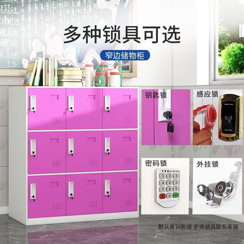 书包柜教室学生储物柜学校彩色带锁存包柜员工更衣柜铁皮柜收纳柜