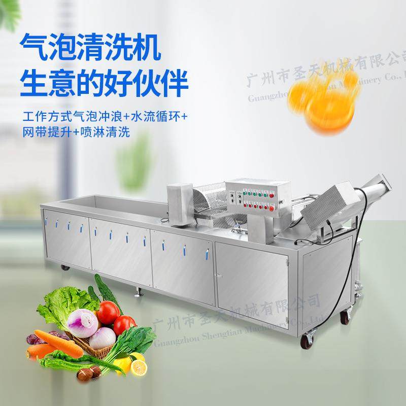 电动水果蔬菜气泡清洗机全自动果蔬清洗机喷淋式玉米秋葵气泡,清洗/食品/商业设备,其他食品加工设备,淘宝优惠券,粉丝福利购,淘宝优惠卷