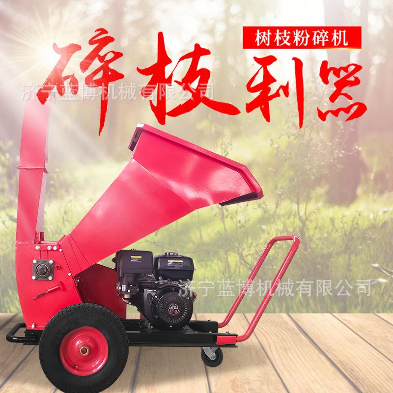 林业多功能果园树枝粉碎机厂家柴油汽油电动园林粉碎机移动粉碎机