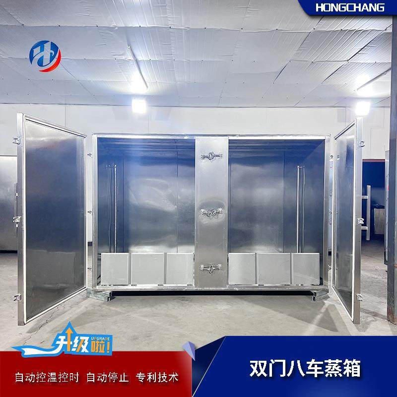 学校配餐米饭蒸箱全自动控温控时食品厂肉制品大型蒸房厂家