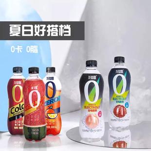 龙梦圆多口味气泡水0卡0脂0能量碳酸饮料组合装 9瓶 搭配500mL