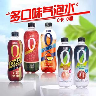 整箱无糖汽水0卡0脂饮料碳酸饮料多口味 龙梦圆气泡水组合装