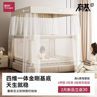 儿童防掉床围栏2025新款 蚊帐家用卧室防摔婴儿防蚊床护栏全包式