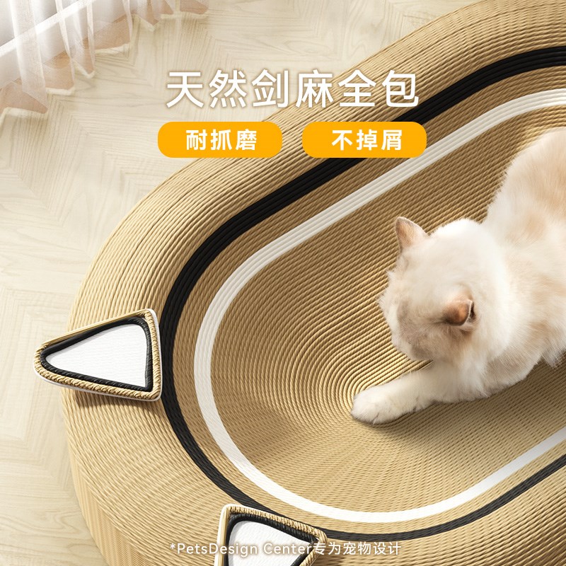 剑麻猫抓板耐磨不掉屑椭圆超大号猫爪板窝一体防抓猫咪用品大全