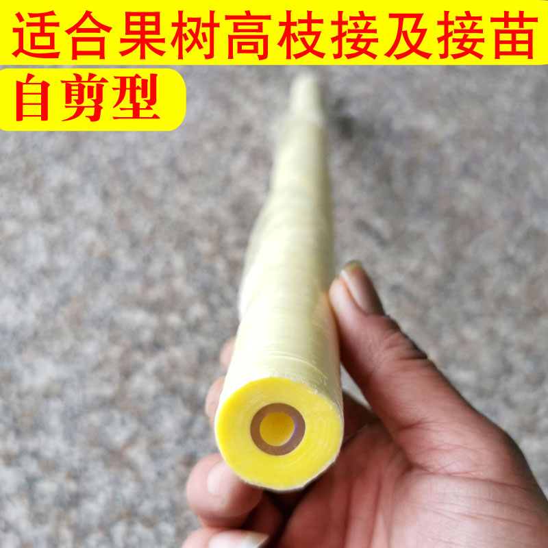 可降解嫁接膜果树嫁接专用薄膜黄色芽接打结可自穿无需解膜没粘性
