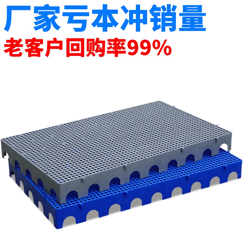 加高10厘米防潮板塑料垫板仓库货物防潮超市地台板冷库网格垫仓板