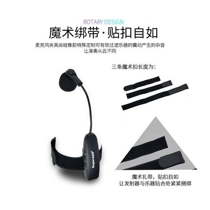 乐器无线二胡专用麦克风舞台演出表演音响手风琴通用无线拾音器
