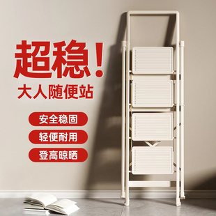 梯子家用折叠伸缩室内多功能小楼梯加厚登高人字梯四五步便携爬梯