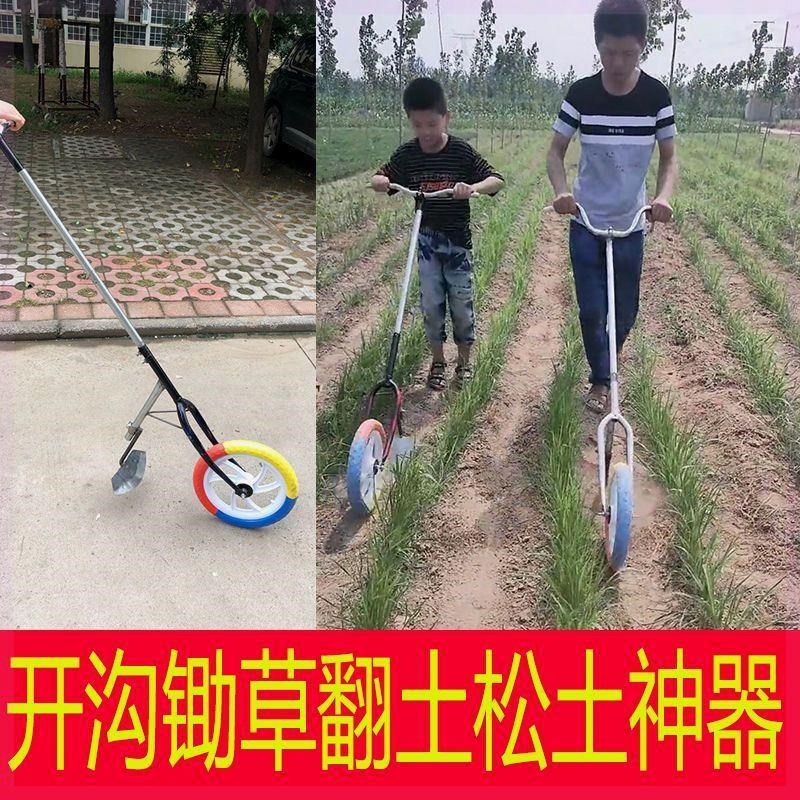 农用机械家用耕地机开沟机翻土松土开荒工具手推锄草神器锄地除草