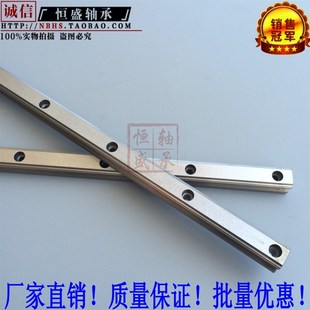 35高精度重型机械轨道 直线方形导轨高组装 线性滑轨HGR15