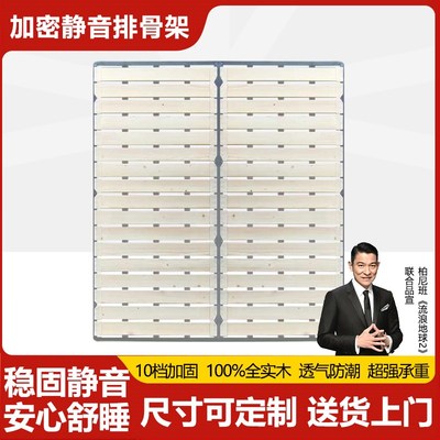 榻榻米专用排骨架床架飘窗床板全实木定制防潮加密折叠钢架无床头