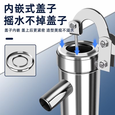 摇水泵手动压水井家用摇水机井水井头抽水泵吸水器老式不锈钢大头