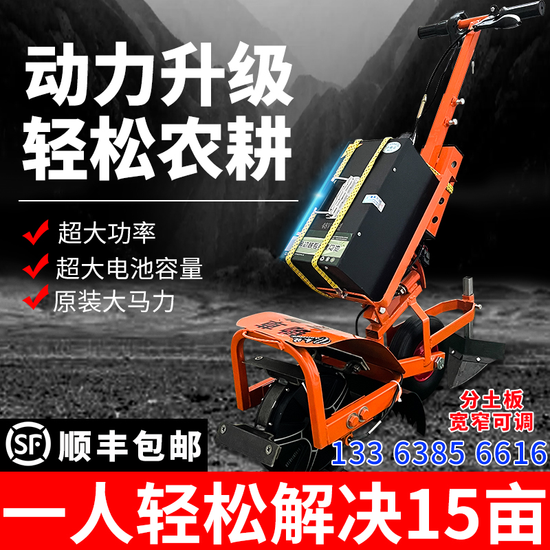 多功能电动除草机开沟机小型锄草松土开沟机 充电式 农用耕地机
