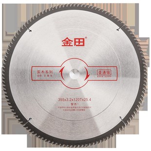 金田普通级木工圆锯片切割片12 16寸X40 120T 100