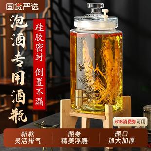 泡酒玻璃瓶高档密封家用泡酒罐人参药酒瓶专用加厚酿酒坛子带龙头