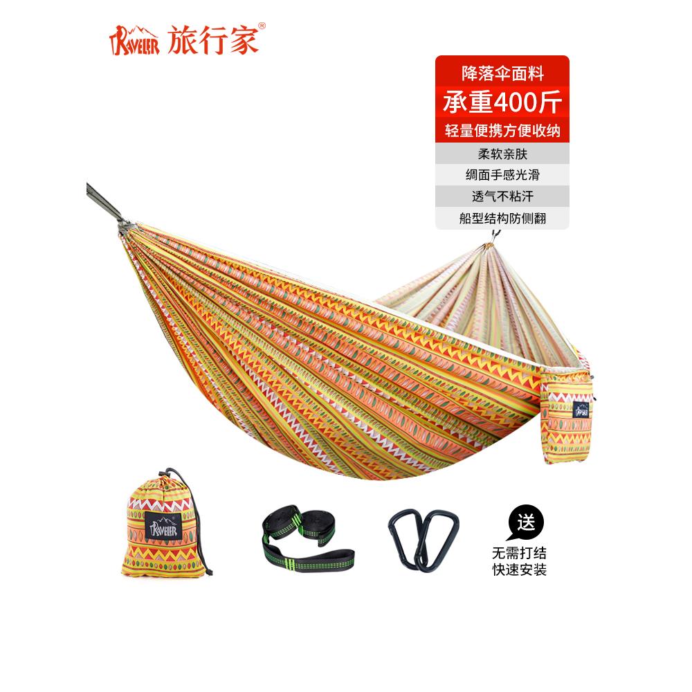 旅行家飞霞吊床户外秋千室内吊椅单双人家用防侧翻儿童印花纹露营