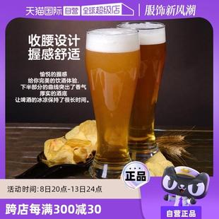 自营 帕莎帕琦进口玻璃杯精酿小麦啤酒杯家用扎啤杯酒杯杯子
