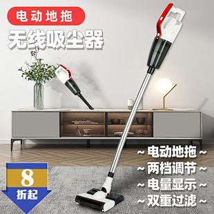 无线手持家用电动地拖便携大功率跨境大功率多功能干湿两用吸尘器