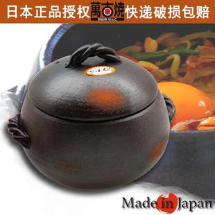 进口万古烧土锅家用熬汤锅明火煲饭锅耐高温砂锅陶瓷炖锅 日本原装