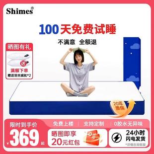 记忆棉席梦思乳胶床垫卷包压缩盒子家用卧室弹簧床垫酒店名牌软垫