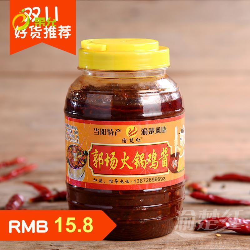 新货郭场鸡专用酱当阳郭场鸡火锅调料烧鸡公调味料商用豆瓣酱炒菜