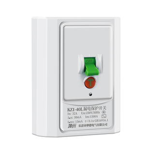 3匹柜机空调专用漏电开关保护器32A电热水器220V家用断路器漏保