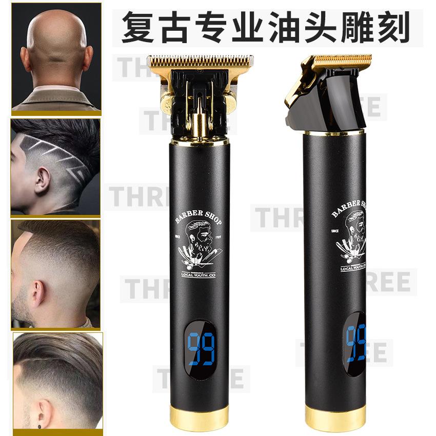 电动理发刀头推剪剃须器电男士油复古刮胡式家用推子雕刻光头充电