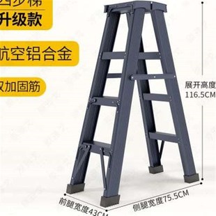吕合金人梯申缩梯人字梯一梯两用叠拆梯5步梯家用4步梯室内专用梯