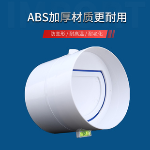 两边接PVC管软管防串味排气扇止逆阀 卫生间止回阀100型公共烟道