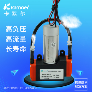 微型真空泵12v机电压缩机泵24V隔膜泵小型增压无刷电动迷你自吸泵