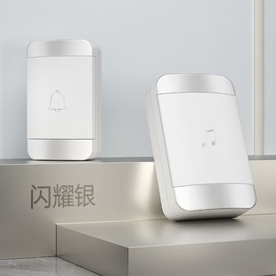 门铃无线家用远距离智能电子摇控门玲一拖一二病人老人呼叫器新款