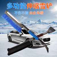 車用掃雪刷汽車除雪刮雪板神器冬季多功能清雪工具除雪鏟子除冰鏟