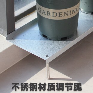 阳台台沿加宽板高低脚可调不锈钢置物架窗台延伸神器多肉花盆架子