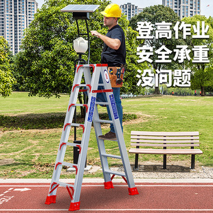 梯子人字梯工程梯楼梯铝合金加厚家用折叠多功能伸缩室内便携合梯