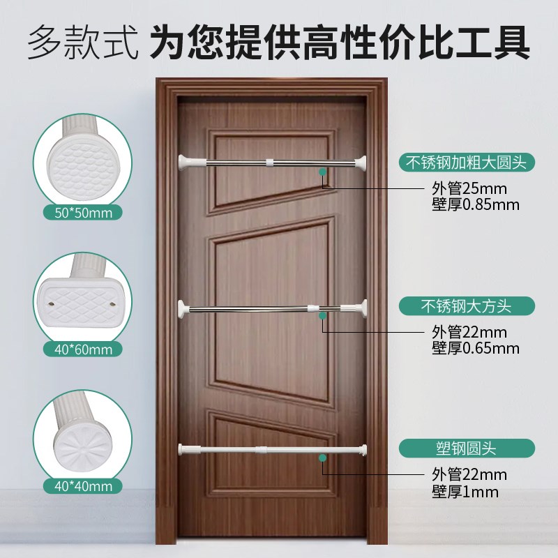 木门安装辅助工具调节伸缩杆门窗墙面瓷砖衣柜吊柜书桌固定支撑器