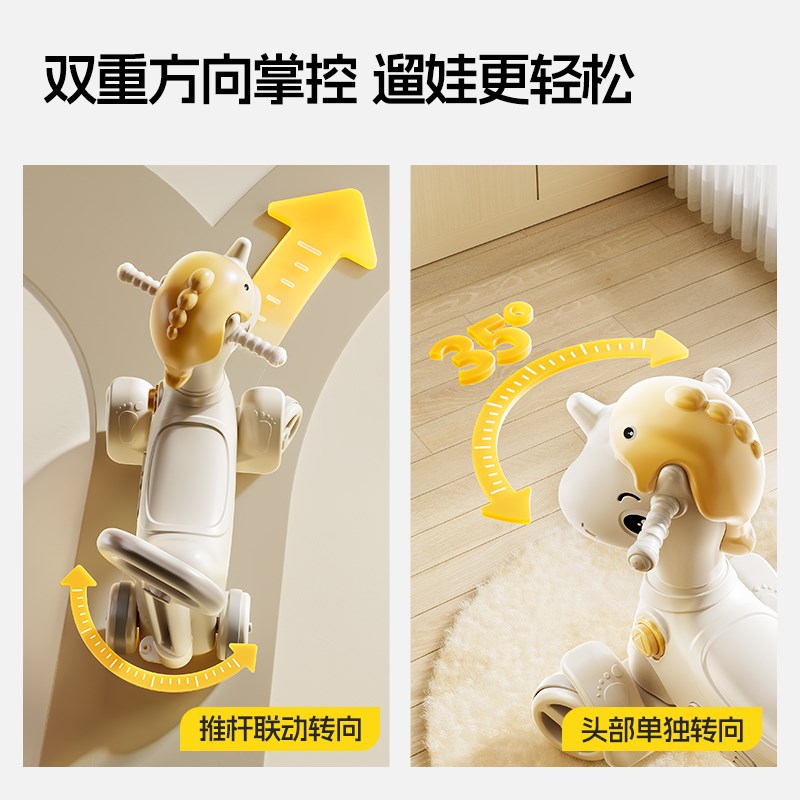 恐龙摇摇车宝宝摇摇马溜溜车二合一蹦蹦车婴儿童周岁礼物防摔木马