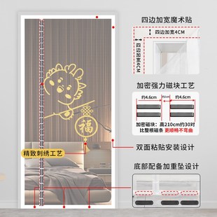家用卧室卡通金刚网防蚊门帘防蝇免打孔磁吸纱窗纱门帘隔断帘 夏季
