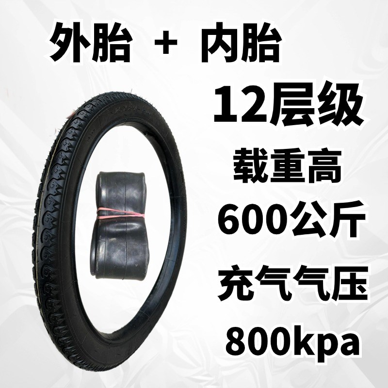 工地手推车26寸内胎 架子车力车板车翻斗车26X21/2里带轮胎车胎