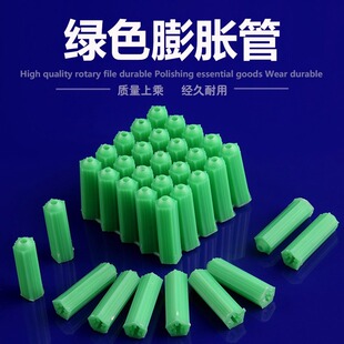塑料膨胀管6mm8mm厘涨塞胀塞M6M8自攻钉螺丝管膨胀胶塞螺丝胶粒