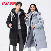 YAYA鸭鸭男女同款 百搭加厚连帽外套 情侣中长款 羽绒服2025冬季 新款