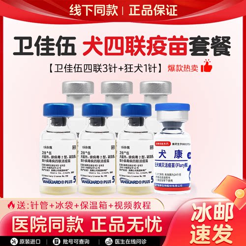 兽药网可查，品质保证