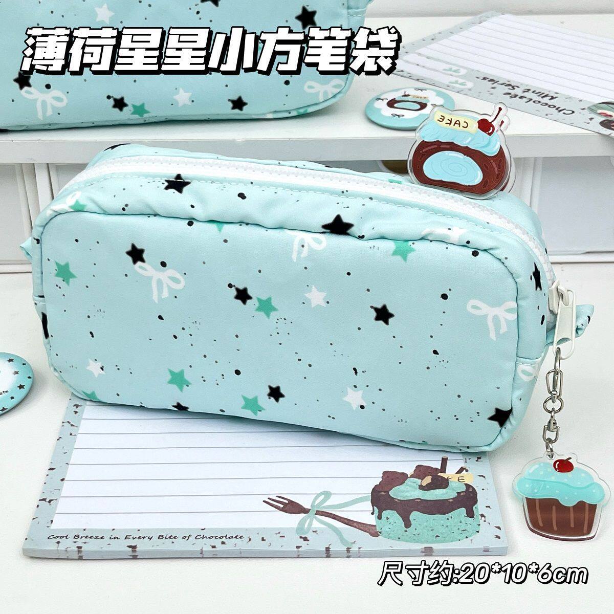 薄荷绿星星小方笔袋高颜值ins风学生女生2026年新款原创铅笔文