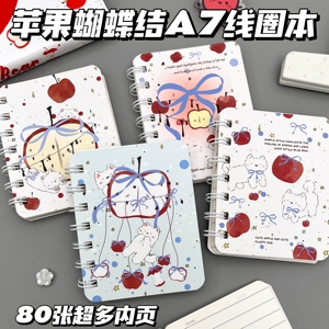 可爱卡通苹果蝴蝶结A7线圈本学生便携口袋记事本高颜值随身携带初中生笔记本可撕学习用手账本小清新日记本子