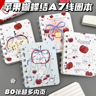 可爱卡通苹果蝴蝶结A7线圈本学生便携口袋记事本高颜值随身携带初中生笔记本可撕学习用手账本小清新日记本子